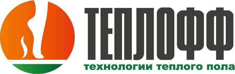 Много тепла