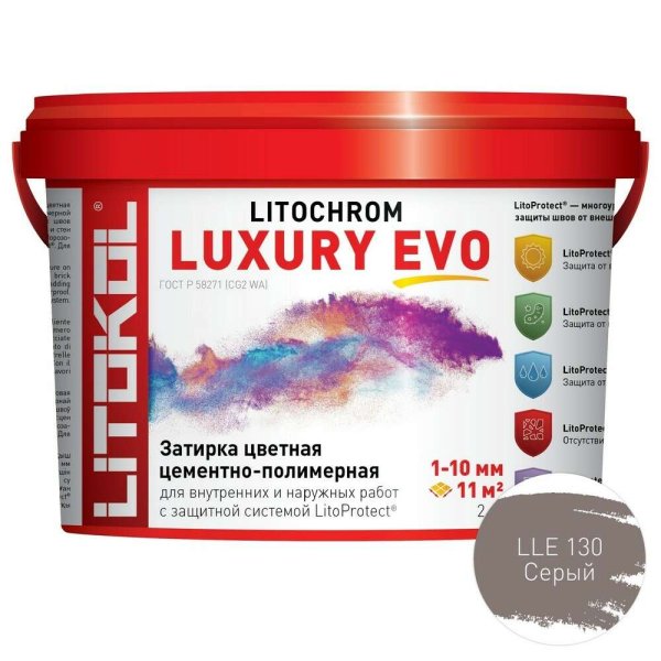 Затирочные смеси Litokol Litochrom 1-6 Luxury Evo 1-6 LLE.130 Серый 2кг